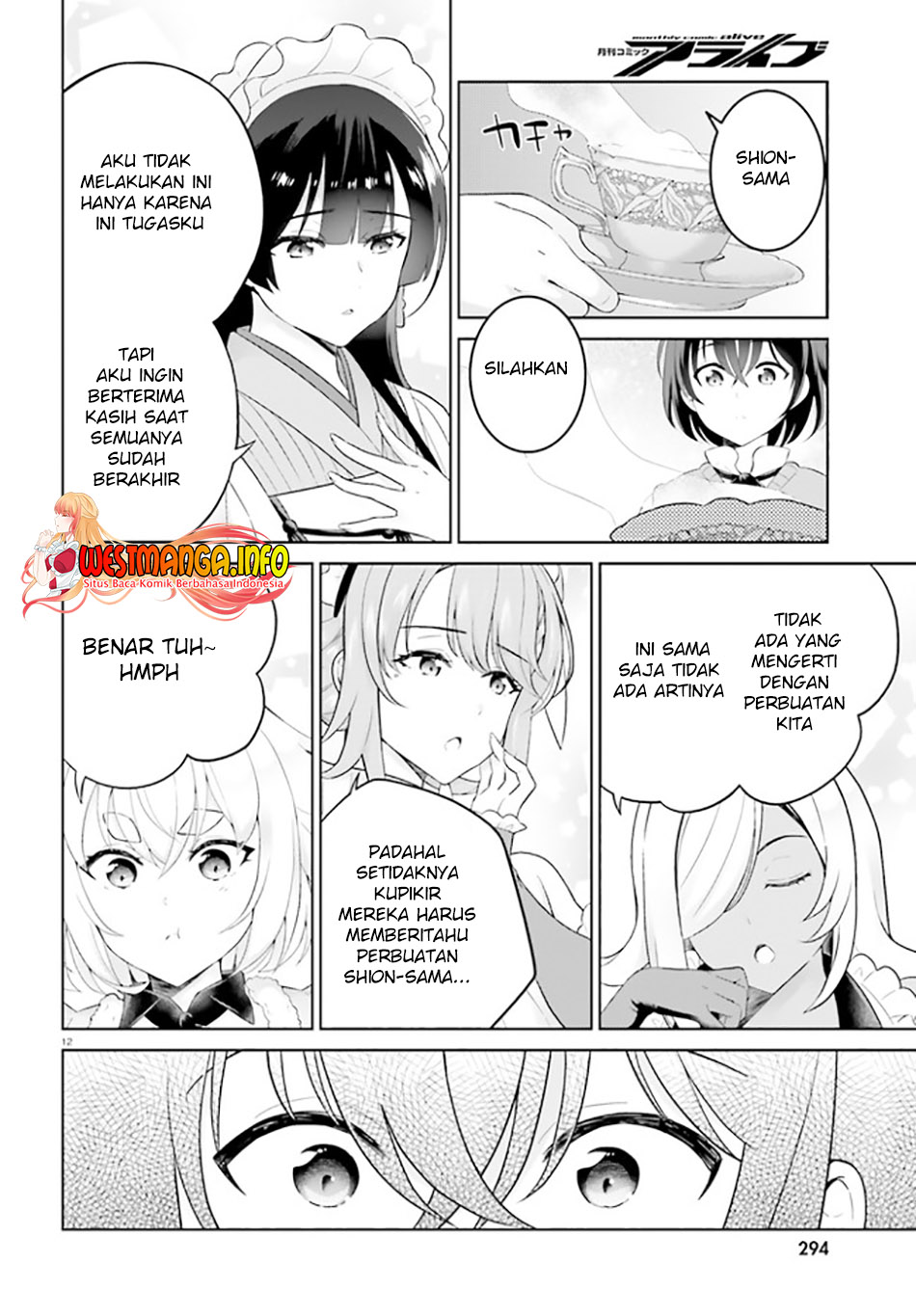 Shindou Yuusha to Maid Oneesan chapter 23